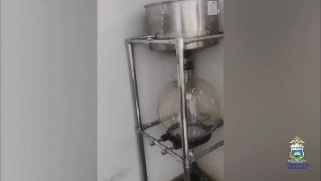 В Тюменской области полицейские ликвидировали подпольную нарколабораторию по производству мефедрона смотреть онлайн