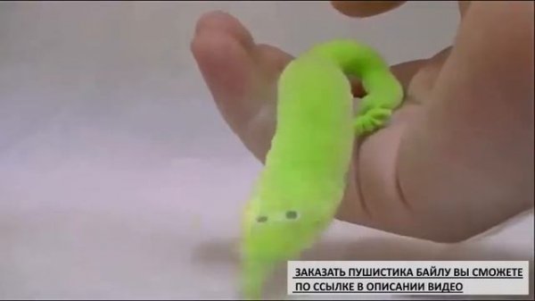 Как работает magic worm