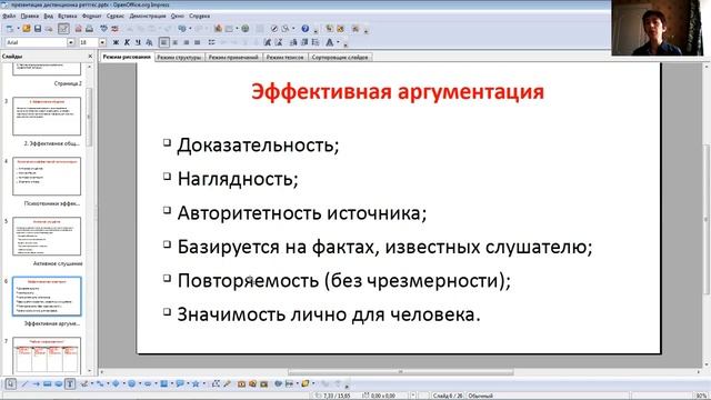 19.3 смотреть онлайн
