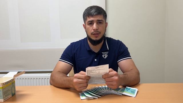 Подготовка к колоноскопии препаратом 