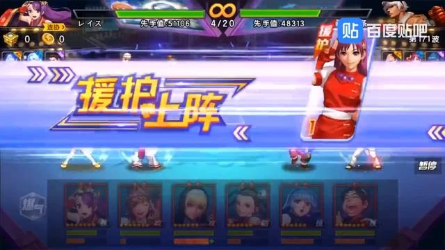 ღ QQ KOF 98 UM OL ღ ( Smax Li Xiang Fei ) смотреть онлайн