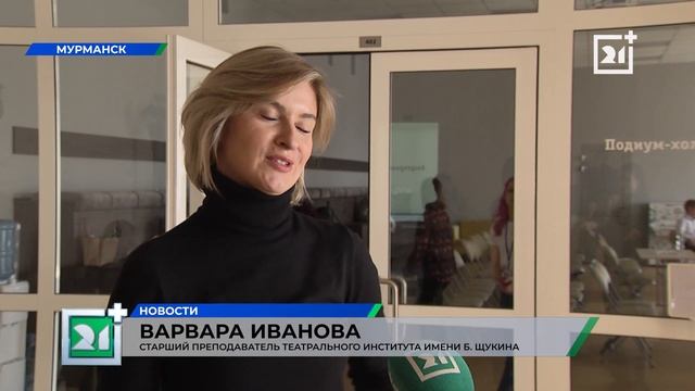 Школьники из Мурманской области попали на настоящее прослушивание смотреть онлайн