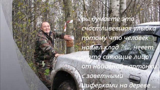 Понарошку трофи "Осеннее обострение 13" смотреть онлайн