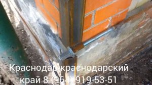 #СТЯЖКА #ДОМА ОТ #ТРЕЩИНЫ #УКРЕПЛЕНИЕ #ФУНДАМЕНТА КРАСНОДАРСКИЙ КРАЙ.