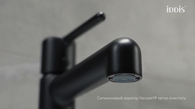 Смеситель для умывальника Aiger AIGBL00i01 смотреть онлайн