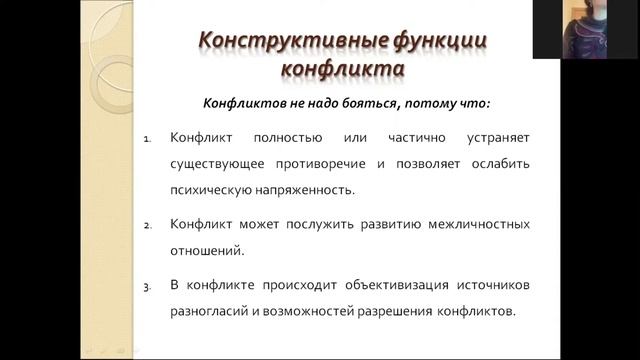Лекция 2 1 смотреть онлайн