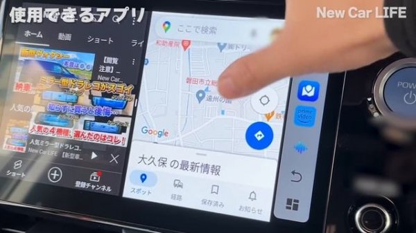 【神商品】車でYouTubeを見る方法!新型で後席モニターに対応!オットキャストがやばい!神アップグレード詳細を解説!新型ヴォクシー ノア ハリアー カローラクロス 新型シエンタ