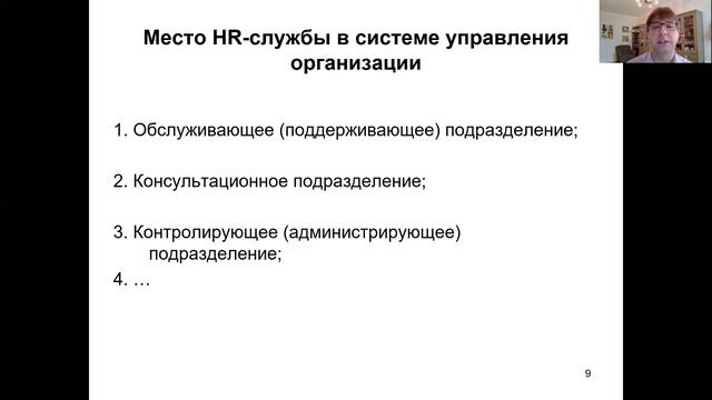 Тема 3.3 смотреть онлайн