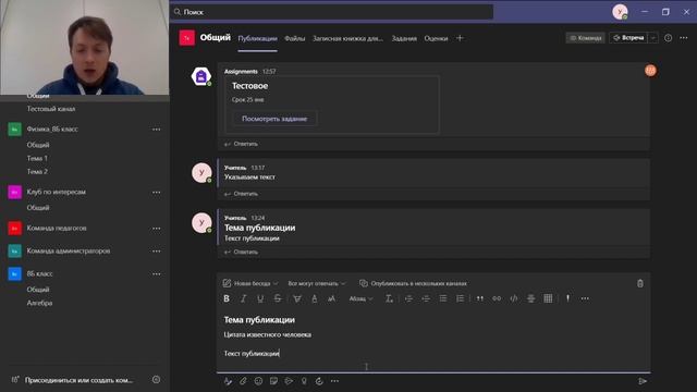 Тема 2 Лекция 1 смотреть онлайн