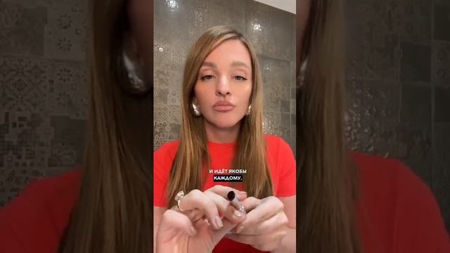 Купила нашумевшую помаду #sashabelair смотреть онлайн