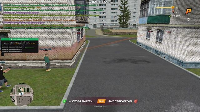 1410(2) смотреть онлайн