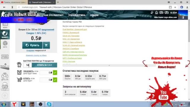 Поднимаю Дроп CS: GO, Ставки+РОЗЫГРЫШИ смотреть онлайн