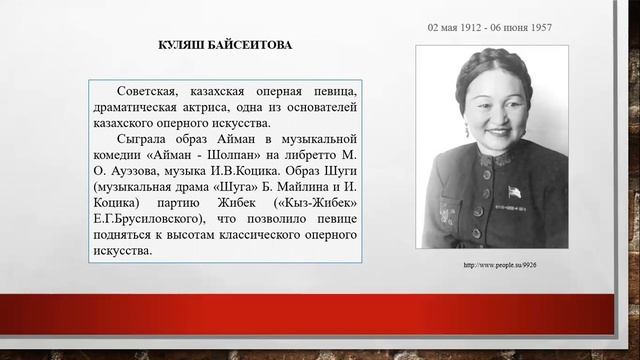 6.5 смотреть онлайн
