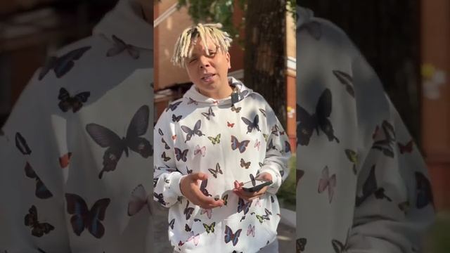 Ты точно Элвин Грей ? смотреть онлайн