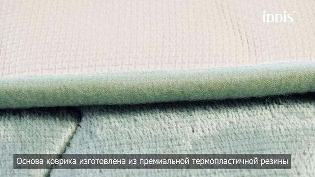 Коврик для ванной комнаты Basic_B22P580i12 смотреть онлайн