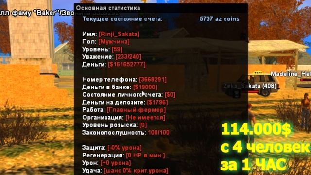 ГЛАВНЫЙ ФЕРМЕР на ОТКРЫТИИ НОВОГО СЕРВЕРА АРИЗОНА РП САМП смотреть онлайн