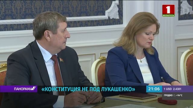 Лукашенко: Беларусь должна остаться президентской республикой. Панорама смотреть онлайн