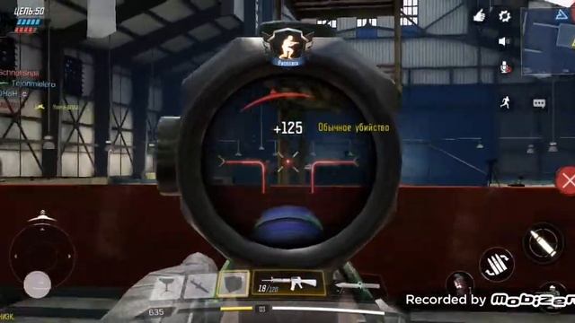 Call of Duty MOBILE смотреть онлайн