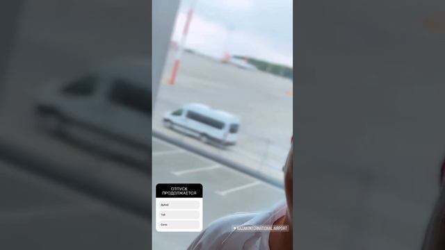 Радик и Инзиля | Отпуск продолжается смотреть онлайн