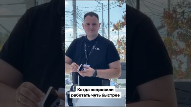 У всех есть супер-быстрый коллега смотреть онлайн