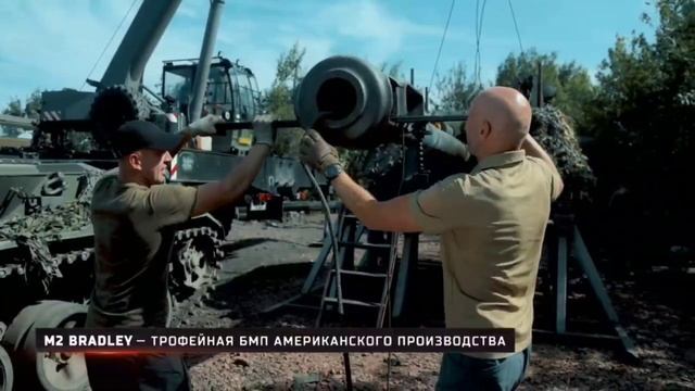 «Рембат» – серия 3 (САУ «Акация»)