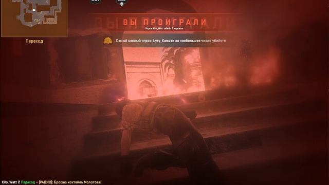 Counter Strike 2. part 5 смотреть онлайн