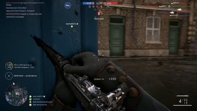 Battlefield 1 - Мост смерти, лутбоксы смотреть онлайн