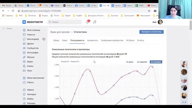 Лекция 9 Часть 1 смотреть онлайн