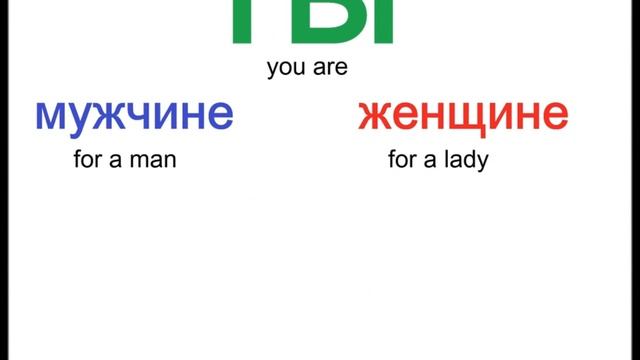 № 159 Русский язык КОМПЛИМЕНТЫ смотреть онлайн