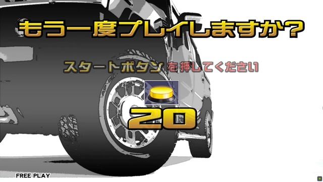 HUMMER Extreme Edition (TeknoParrot UI 1.0.0.794)