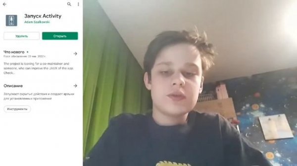 КАК ВЗЛОМАТЬ FAMILY LINK?