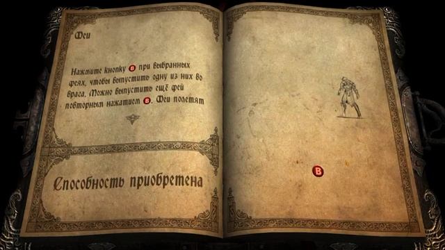 Castlevania Lords of Shadow часть 6 смотреть онлайн