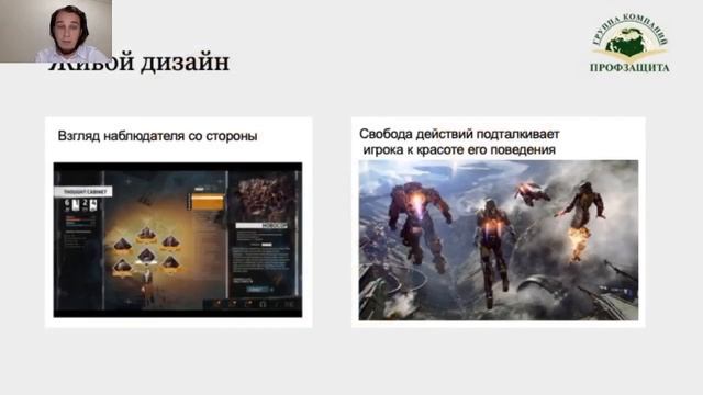 2 2 Кривая интереса, удержание внимания смотреть онлайн