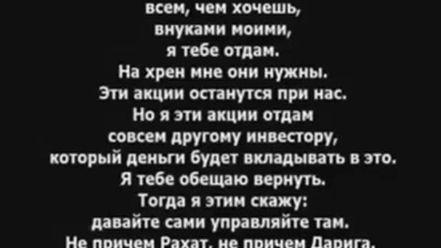 НАЗАРБАЕВ НУРСУЛТАН АБИШЕВИЧ смотреть онлайн