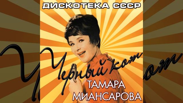 Песня о песнях смотреть онлайн