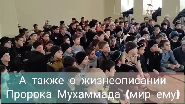 Духовно-просветительская лекция учёного-богослова Ахмада Абдурашидова