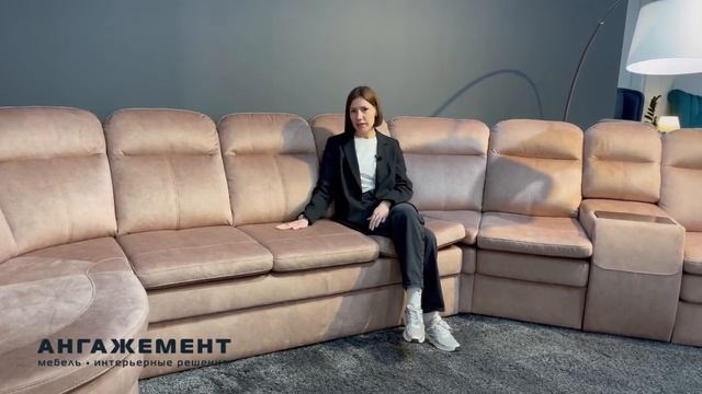 Обзор диванов Ангажемент, которые вас точно покорят! смотреть онлайн