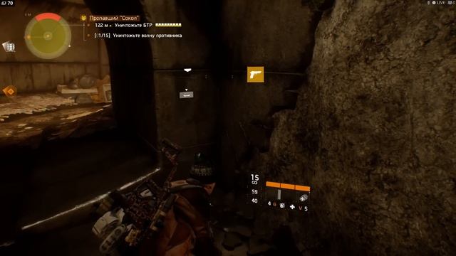 The Division - Новый способ фарма Сокола после ФИКСА. !!неактуально!! смотреть онлайн