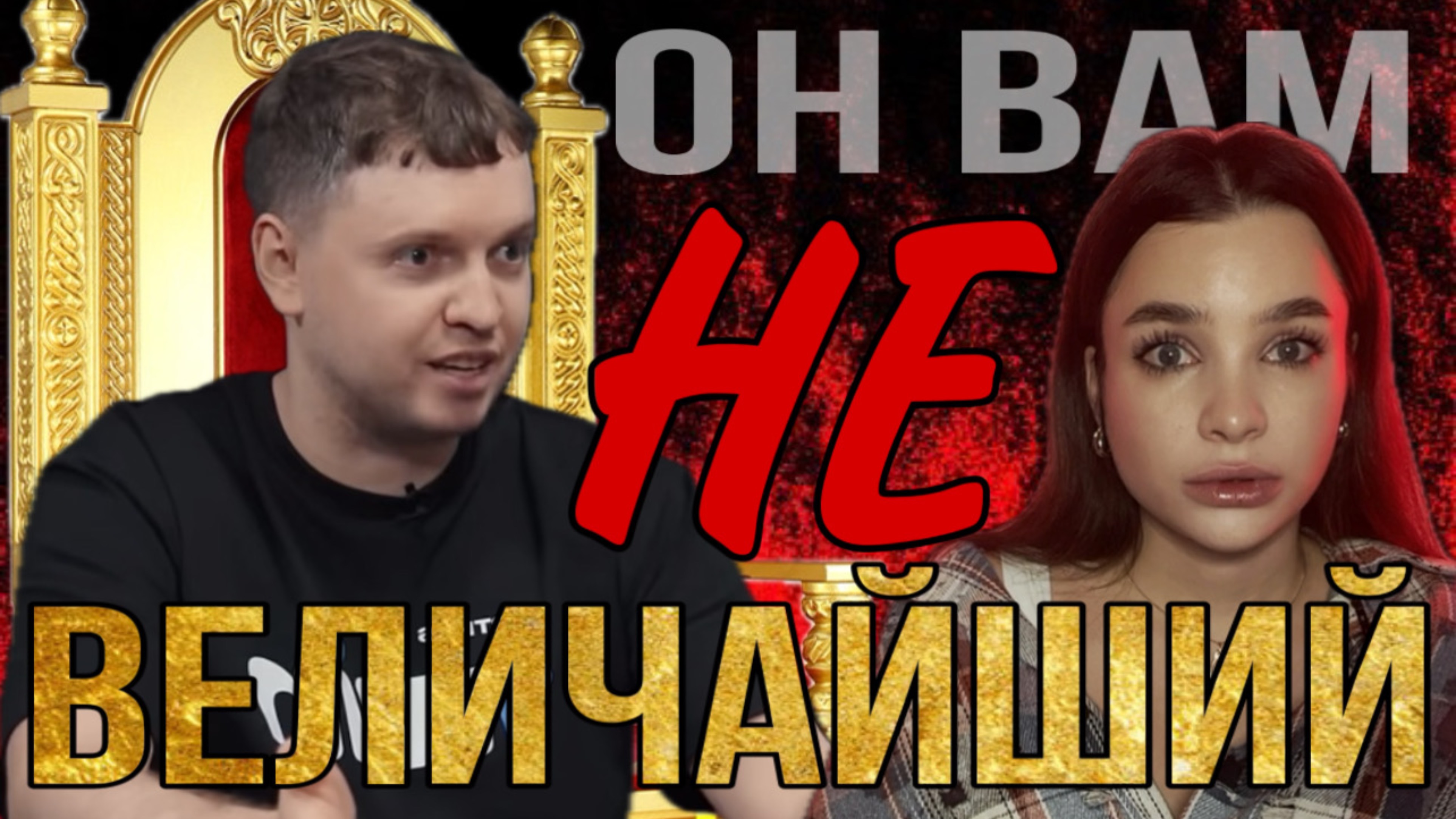 ВНУТРИ ПАПИЧА | Что не так? Почему ДЕТИ? | Разбор от психолога смотреть онлайн