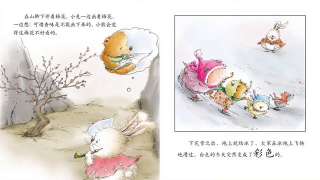 【 Kiwi Story 】EP18《The Look of Winter》｜Children's Stories｜Bedtime Stories смотреть онлайн