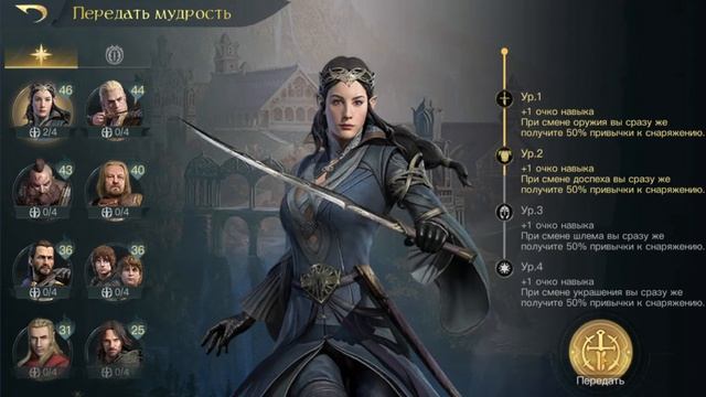 LOTR: Rise To War | Праздник Юл и Обновление 22 декабря!