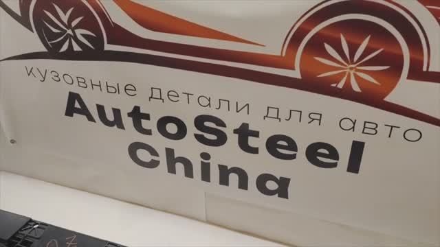 Передний бампер Arizzo 8