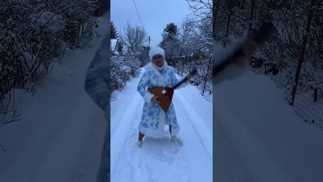 Снегурочка зажигает …… смотреть онлайн