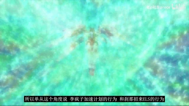 其实他本该是00的主角 结果不小心成了BOSS 利冯兹 смотреть онлайн