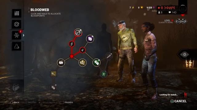 Играю в Dead by Daylight на Ps4 /Хоррор /Дбд & Dbd смотреть онлайн