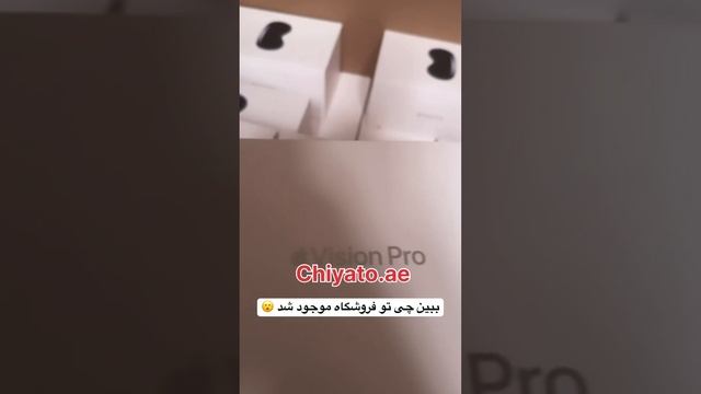 Apple Vision Pro اپل ویژه پرو 🔥🔥🔥🔥📩 🔥#applevisionpro #apple #visionpro #ویژن_پرو #چیاتو смотреть онлайн