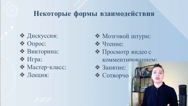 Лекция 5.1 Составление сценарного плана смотреть онлайн
