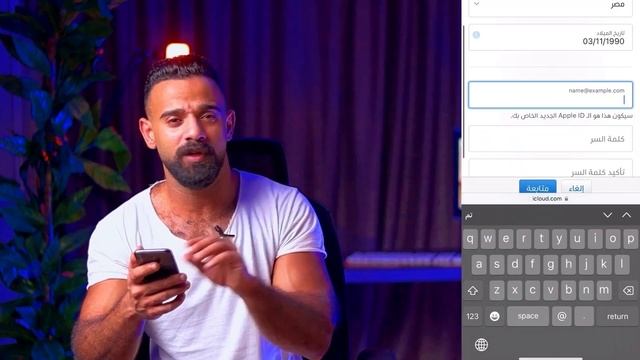 حل مشكله تعذر انشاء حساب Appl ID في الوقت الحالي || طريقه انشاء حساب iCloud و Appl ID بكل سهوله 🔥💥 смотреть онлайн