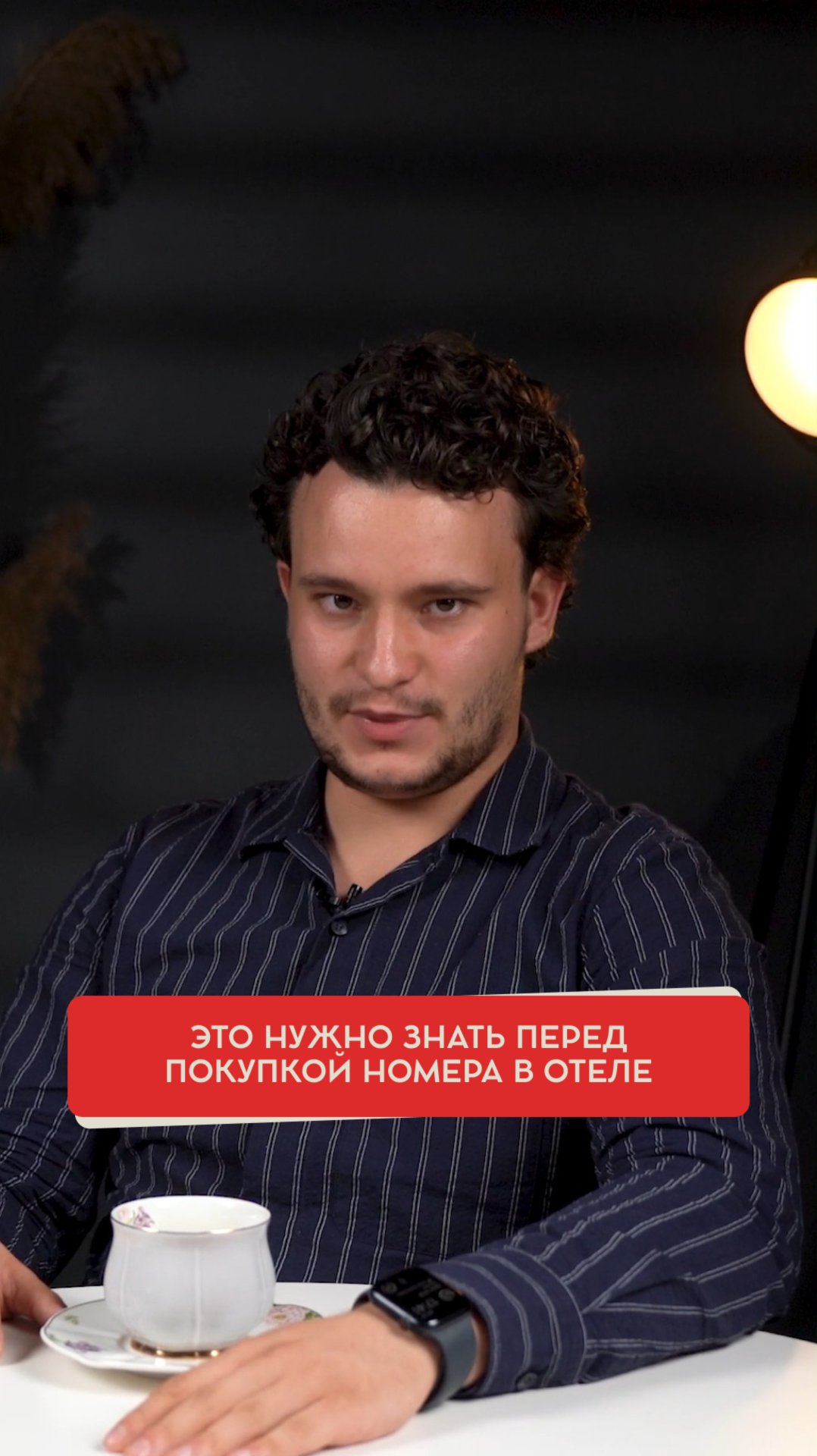 На что обратить внимание при покупке номера в отеле для #дохода от аренды