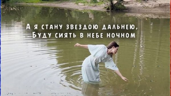 Kate Mo — А по небу плывут облака (Lyric video)